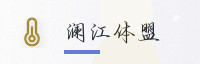 携手同行